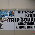 Trip Sound