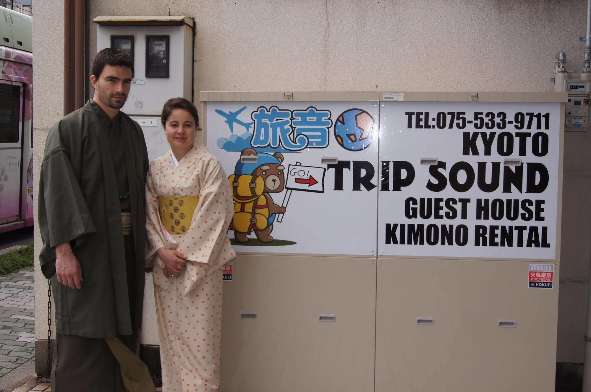 Trip Sound - Kyōto