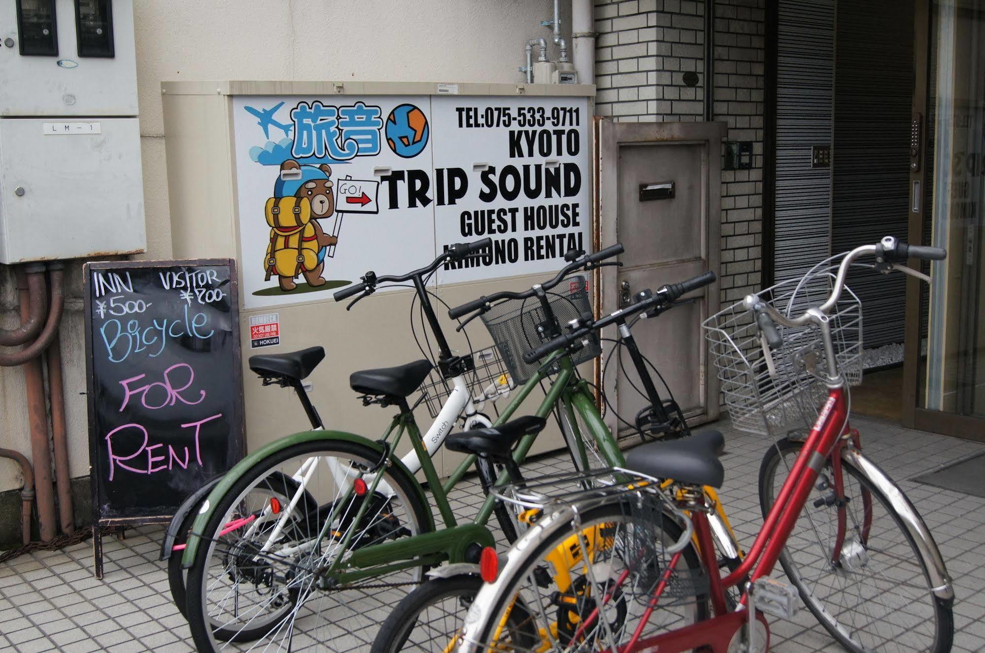 Trip Sound - Kyōto